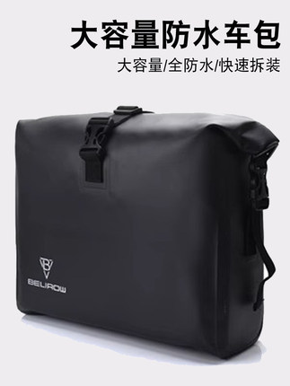 防水电动自行车骑行挂包雨衣收纳袋前置物摩托车滑板车前置物挂兜