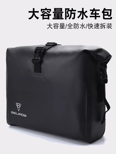 电动自行车骑行挂包雨衣收纳袋