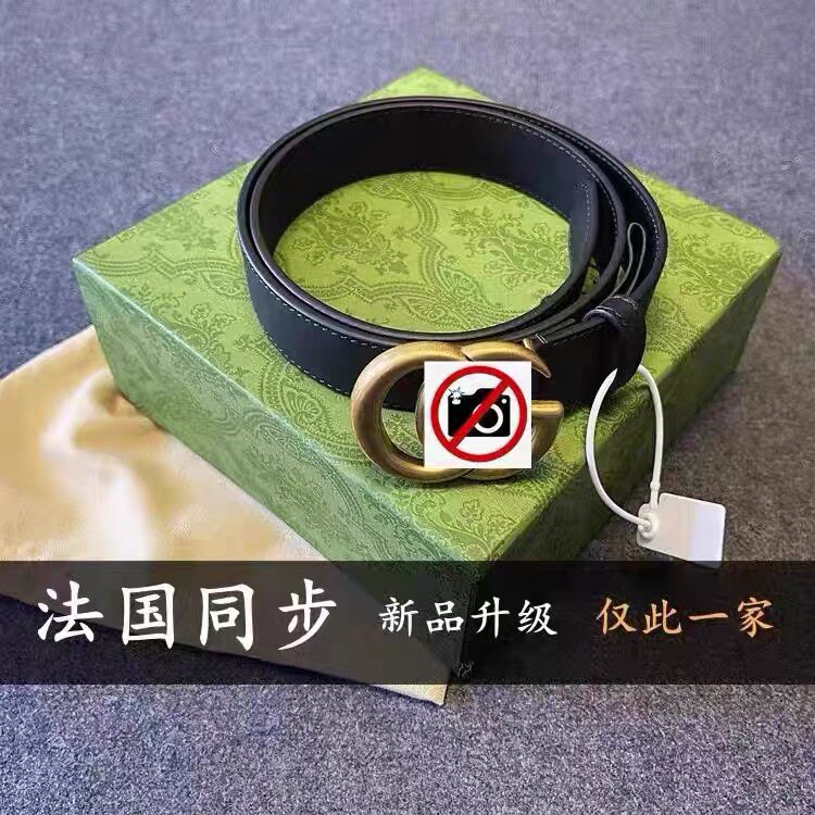 网红同款女士真皮皮带轻奢高端高级感时尚百搭腰带纯铜扣裤袋女
