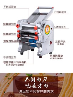 直销定制白水王家用压面机电动不锈钢小型多功能商用饺子皮自动面