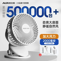 Glacier White [модель зарядки 2000 мАч]+Адаптер