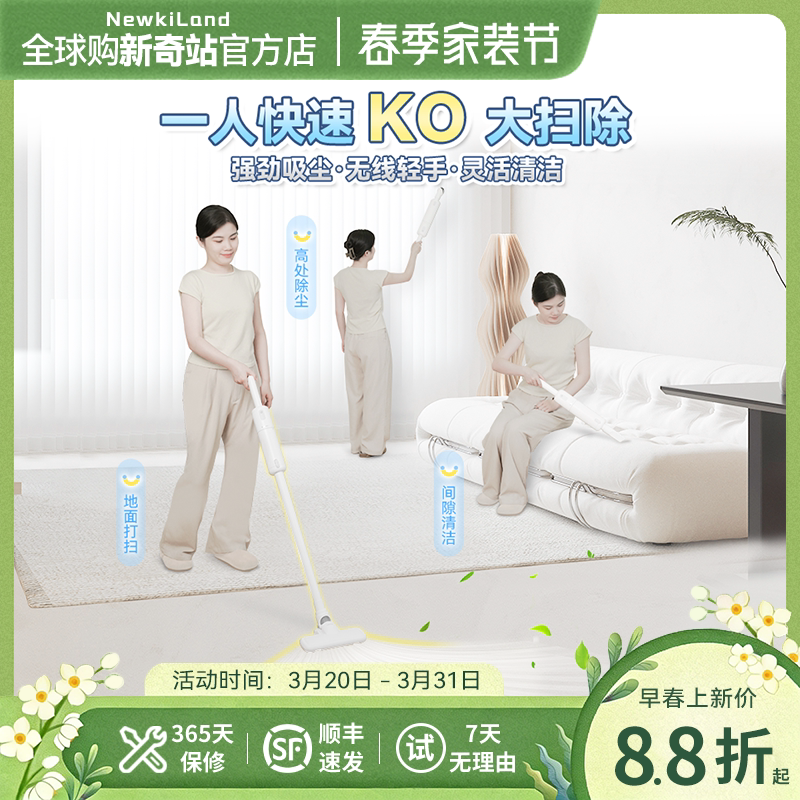 Yohome无线吸尘器家用小型手持大吸力宠物猫毛吸拖扫洗地一体机