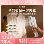 Yohome挂烫机手持电熨斗家用蒸汽小型便携新中式 熨烫机