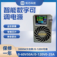 中兴ZXD2400 V4.3可调电源四代改装套件48V60V72V96V电动车充电器