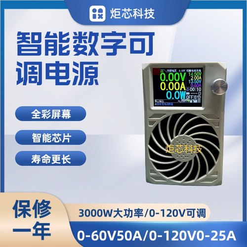 电源可调电源中兴2400