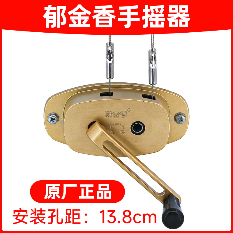 郁金香晾衣架手摇阳台恋日凉