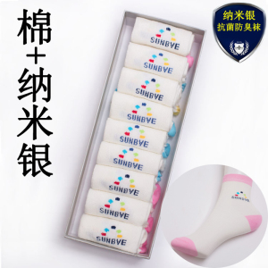 8儿童袜子春秋夏季夏天薄款1男童2女童3小孩祙子4中大童5纯棉6岁7