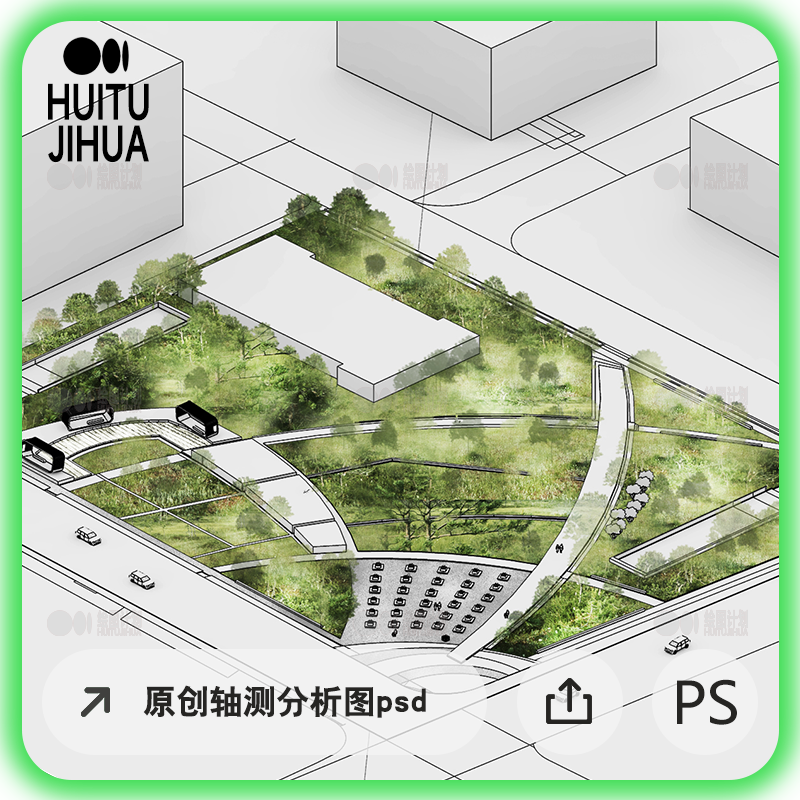 轴测爆炸分析图psd分层素材源文件 竞赛风建筑景观竖向设计叠加