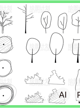 ps竞赛风灰色剪影植物树木素材 景观立面植物素材psd分层