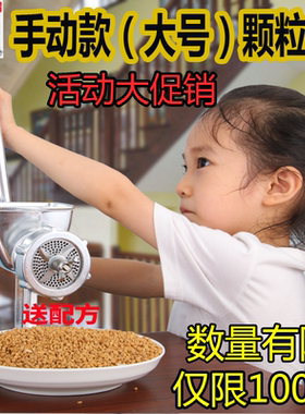 小型家用手动画眉鸟饲料颗粒机鱼鸡狗粮造粒机手摇制粒机器饲料机