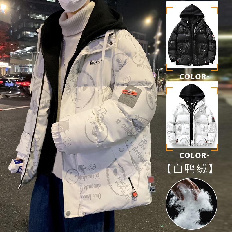 耐克顿假两件羽绒服男冬季新款潮流青少年涂鸦笑脸白鸭绒连帽外套