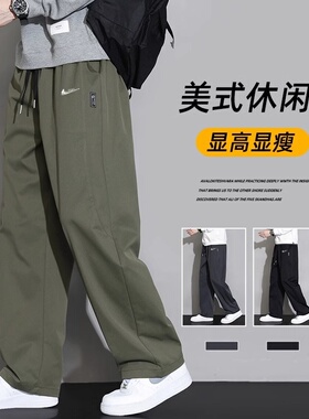 耐克顿休闲裤男士春秋季新款宽松百搭工装直筒裤美式垂感阔腿裤潮