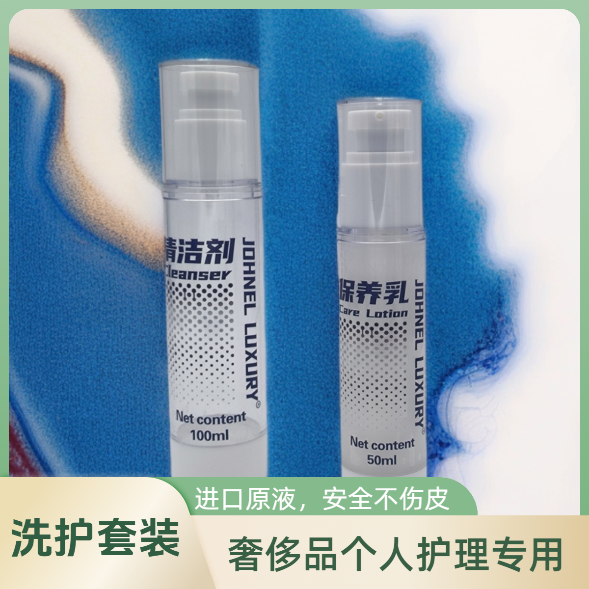 意大利原液奢侈品真皮包包清洁护理皮鞋皮具个人护理套装奢侈品