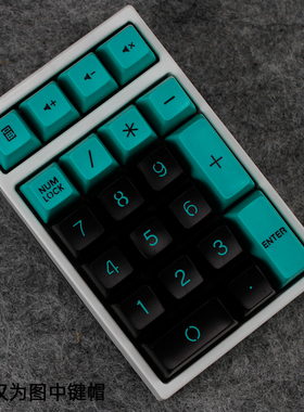 numpad键盘21键pad数字区17键帽SA注塑键帽