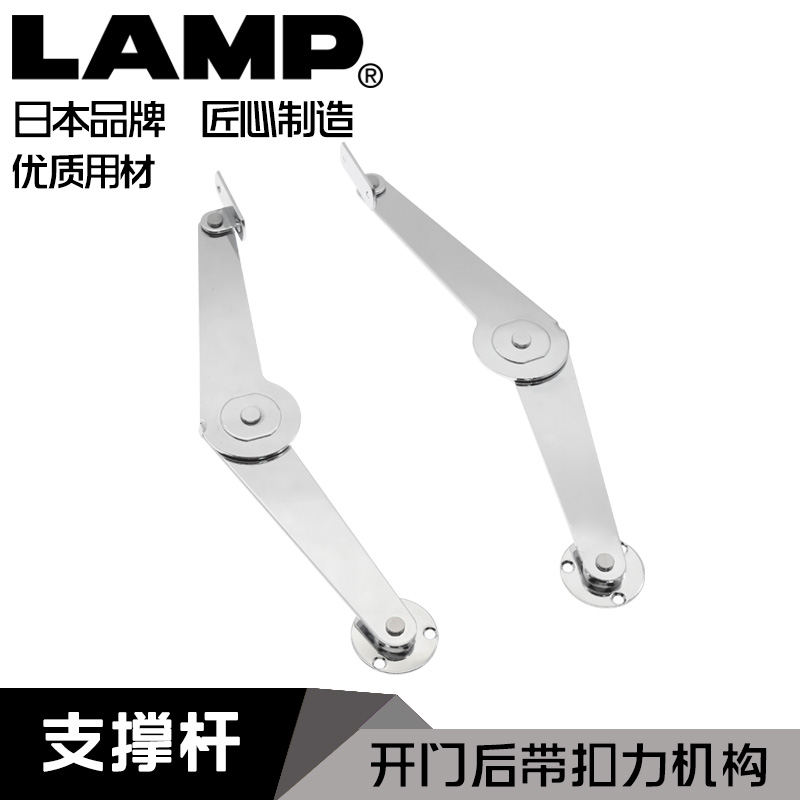 LAMP顶翻门支撑杆带扣力机构
