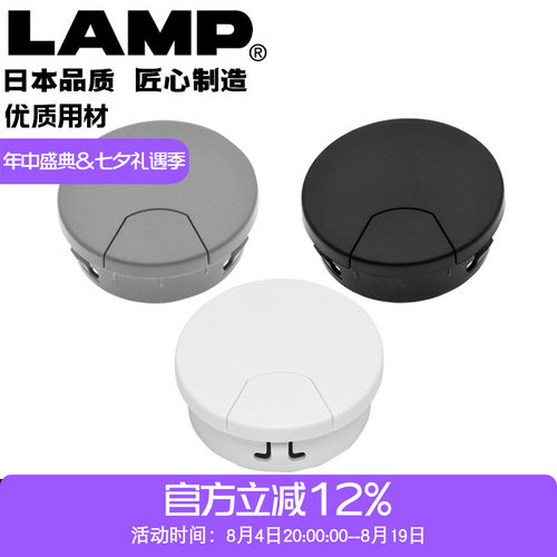 LAMP钣金/木板两用穿线盒