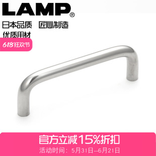 日本LAMP蓝普不锈钢304拉手柜门门把手衣柜门橱柜设备用H-42-C