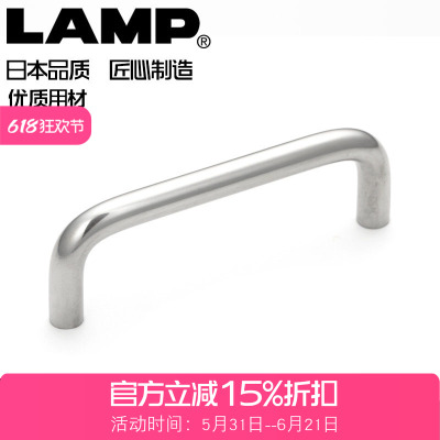 LAMP60-288mm不锈钢304