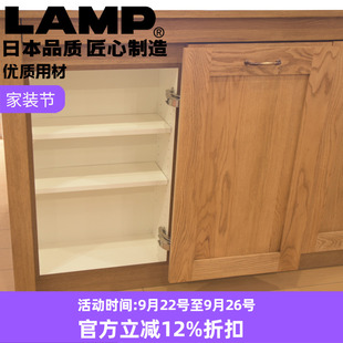 日本lamp藍普巴士移門鉸鏈平移門五金液壓配件帶緩沖LIN 600 X450