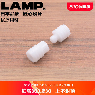 连接件扣销板材拼接lamp