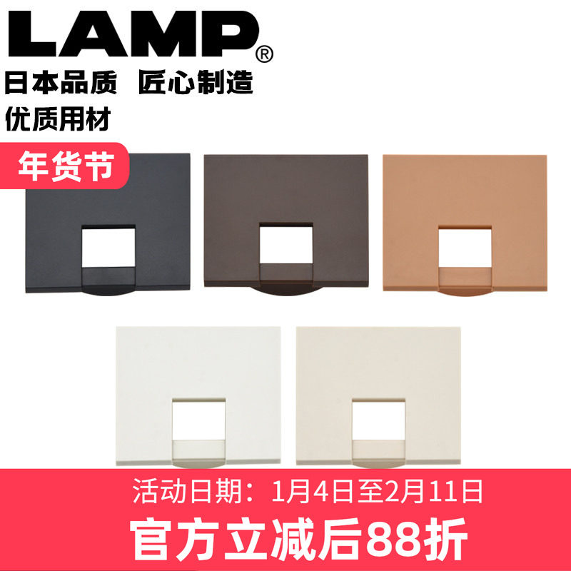 世嘉智尼lamp蓝普线孔盖洞装饰盖方形穿线盒办公桌穿线孔48mm