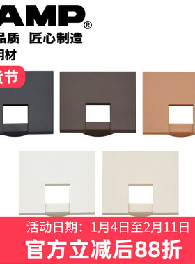 世嘉智尼lamp蓝普线孔盖洞装饰盖方形穿线盒办公桌穿线孔48mm