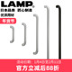 世嘉智尼日本lamp设备铝合金大拉手门把手长拉手黑色银色简约AGH