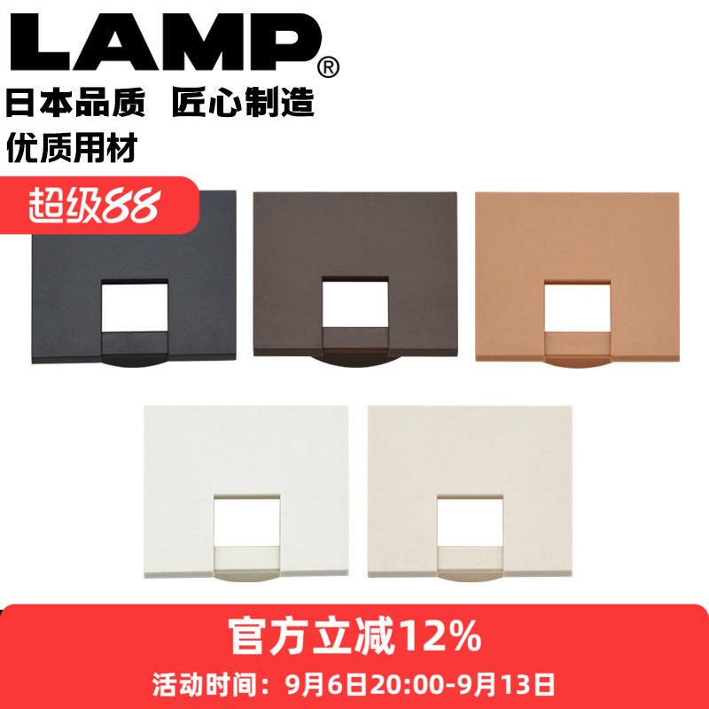 世嘉智尼lamp蓝普线孔盖洞装饰盖方形穿线盒办公桌穿线孔48mm