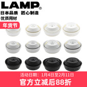 日本lamp蓝普仪器设备穿线孔房车改装 收纳过线孔20.5 25.5mm