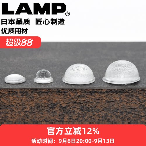 lamp蓝普日本玻璃门防滑缓冲垫