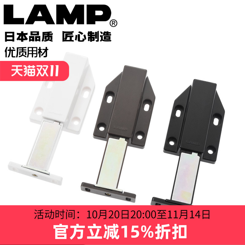 lamp日本反弹器柜门按压式