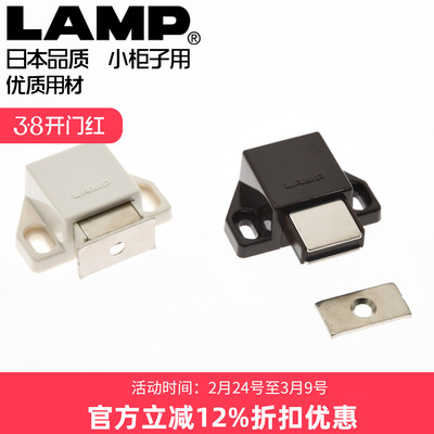 磁吸免拉手日本按压式反弹器门碰