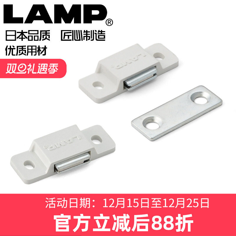 LAMP迷你小型磁吸3kgf吸力