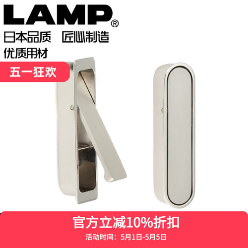 LAMP嵌入式隐形拉手FH-100