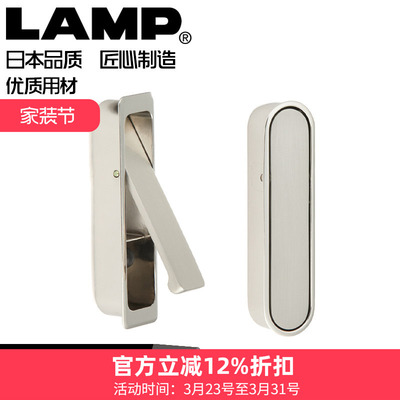 LAMP嵌入式隐形拉手FH-100