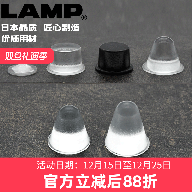 lamp缓冲垫垫防碰撞门把手防撞