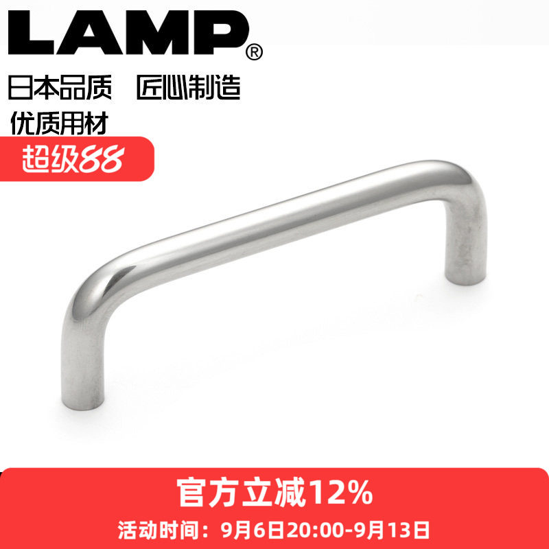LAMP60-288mm不锈钢304图片