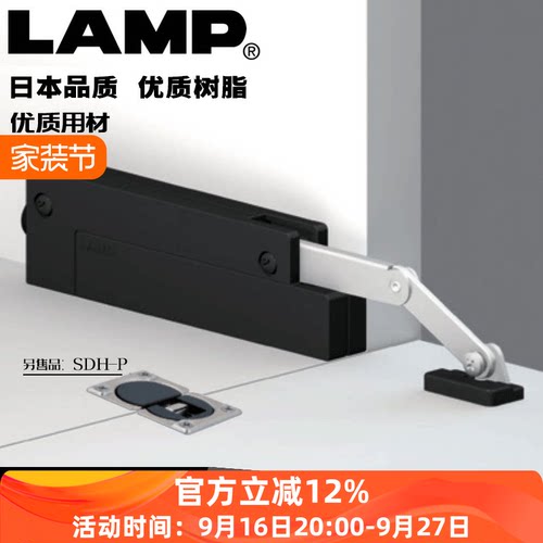 世嘉智尼蓝普翻门家具柜小支撑杆