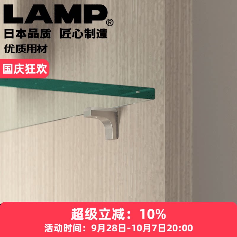 lamp蓝普钉固定衣橱柜diy层板托图片