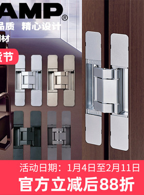 日本lamp合页铰链十字铰链隐藏合页门扇合页隐形门合页外开HES3D