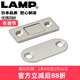 lamp蓝普薄型隐形门吸推拉门衣柜门磁吸双磁铁移门吸磁碰MC 159