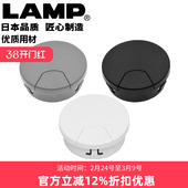 日本LAMP蓝普设备收纳盒电脑桌线孔盖穿线孔盖孔洞装 55孔 饰盖45