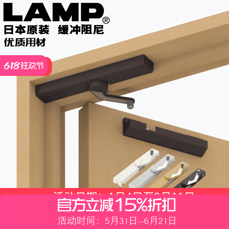 房门闭门器家用关门静音神器阻尼