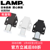 lamp蓝普柜门反弹器免拉手中型门弹簧开关衣橱柜门磁吸碰珠碰碰开