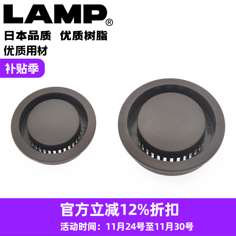 日本通风榻榻米40/50mm透气孔