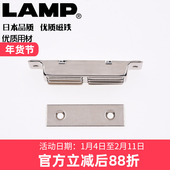 日本LAMP蓝普薄型磁吸大力10kgf吸力方形磁吸碰珠门磁门扣MC0083D