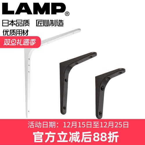 LAMP托住木板折角的加强、连接