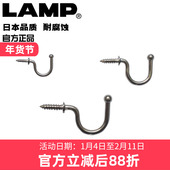 日本LAMP304不锈钢单挂钩承重大衣帽钩衣钩金属厨房挂钩挂灯笼TF