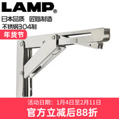 日本lamp不锈钢支架角码 三角支架直角固定器90度直角隔板托架eb