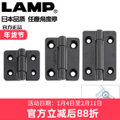 日本任意停扭矩合页铰链阻尼定位阻尼180度合页五金折叠